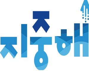 지멘스, 중소벤처기업부 스타트업 지원 프로그램에 참여한다